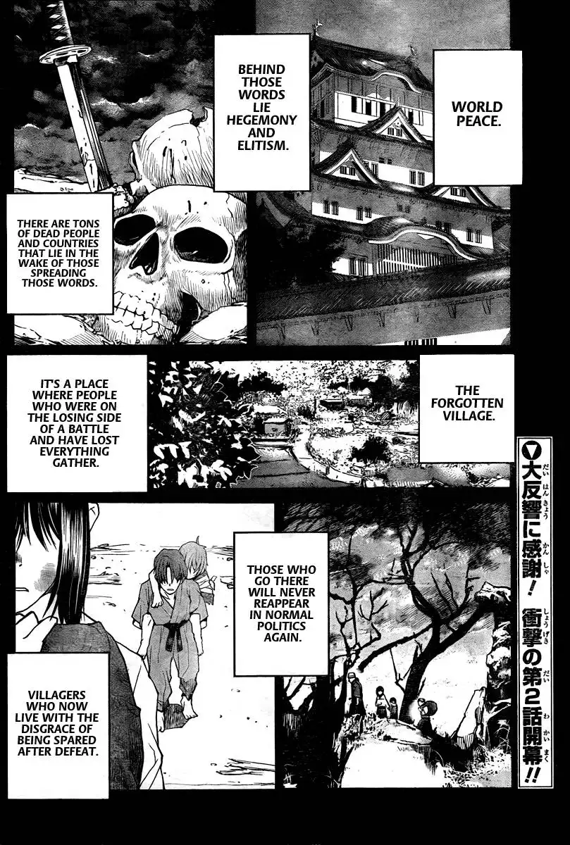 Code Geass: Shikkoku no Renya Chapter 2 4